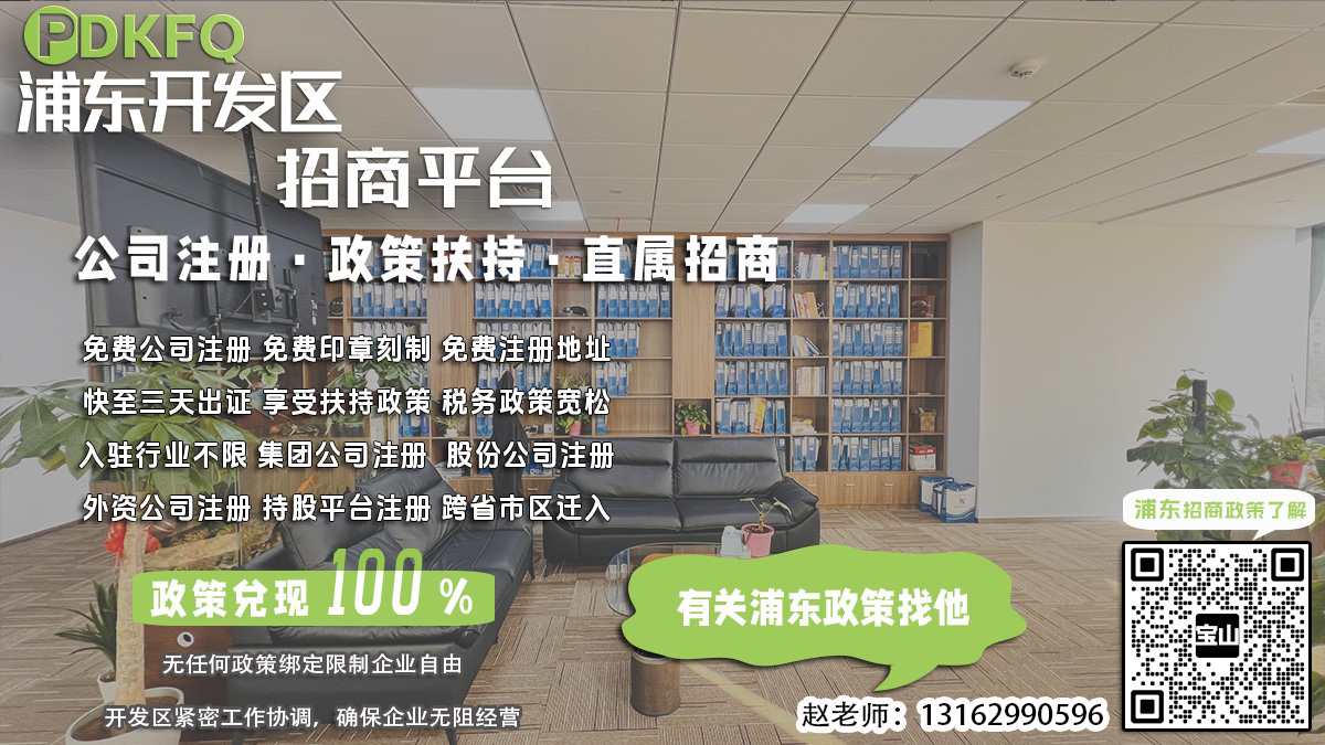 浦东园区企业注册后如何进行员工培训课程优化？